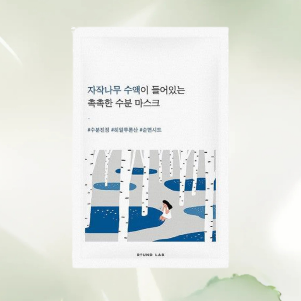 [ROUND LAB] Birch Juice Moisturizing Mask